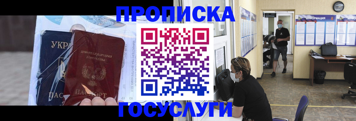 регистрация для школы в Палласовке