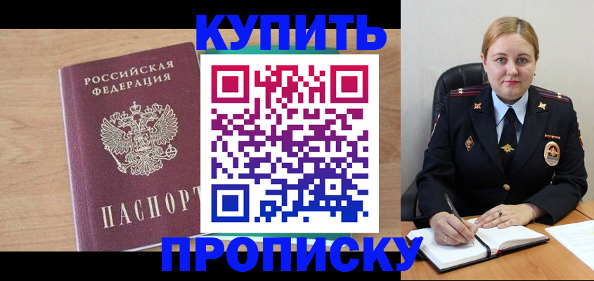 регистрация для школы в Палласовке